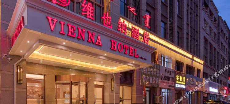 维也纳酒店(呼和浩特金桥兴安南路店)图片