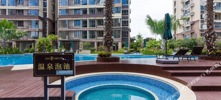 花筑·三亚芒果温泉度假别墅(海棠湾景区店)图片