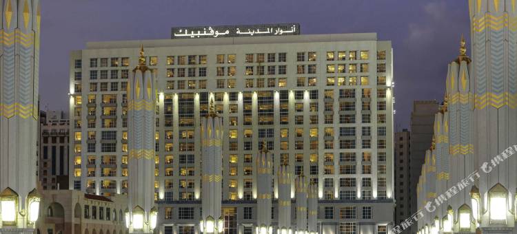麦地那安华瑞享酒店(Anwar Al Madinah Mövenpick Hotel)图片