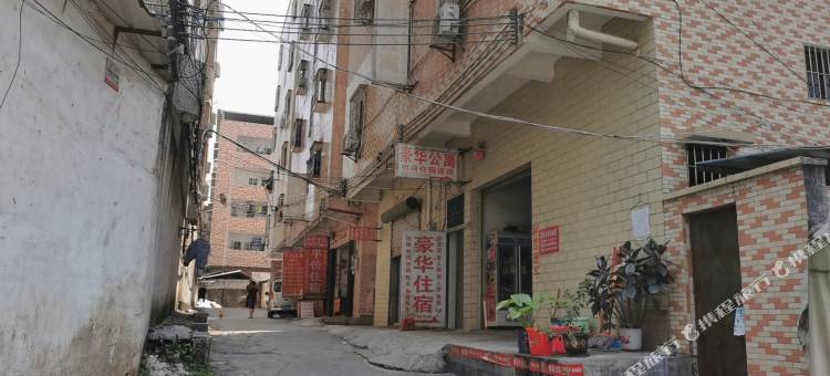 清远豪华公寓图片