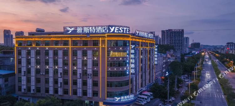 雅斯特酒店(防城港高铁北站群星大道店)图片
