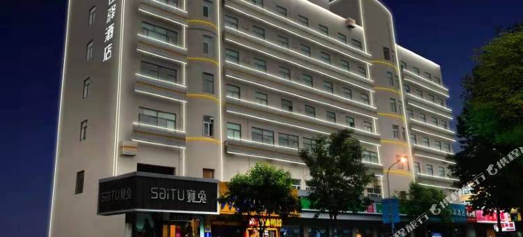 银座佳驿酒店(济南大明湖超然楼店)图片