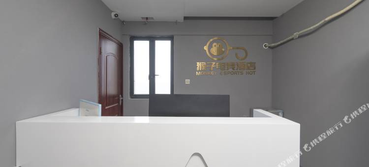 猴子电竞酒店(长沙黄土岭地铁站店)图片