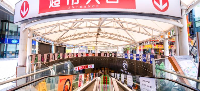 无锡紫盛民宿(绿地乐和城店)图片