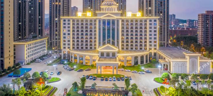 石门青和酒店图片