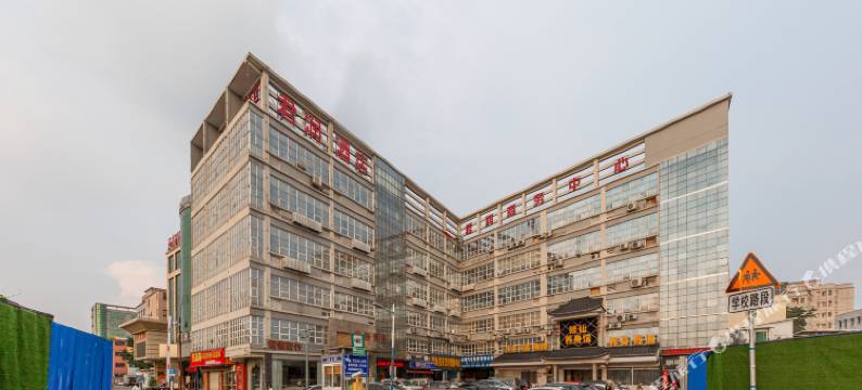 广州君润酒店(广东外语外贸大学店)图片