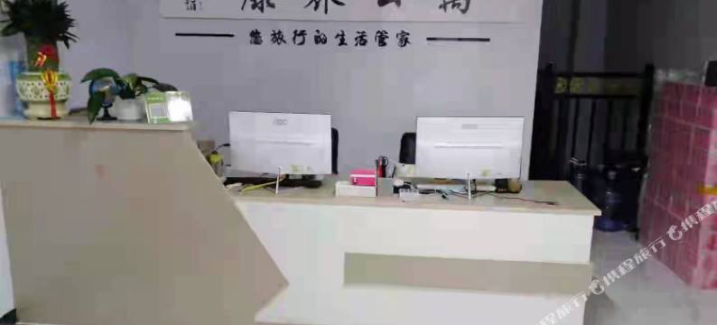 隐宿康养公寓图片