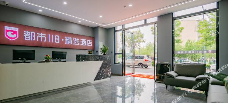都市118精选酒店(北郊大学城景家堡地铁站店)图片