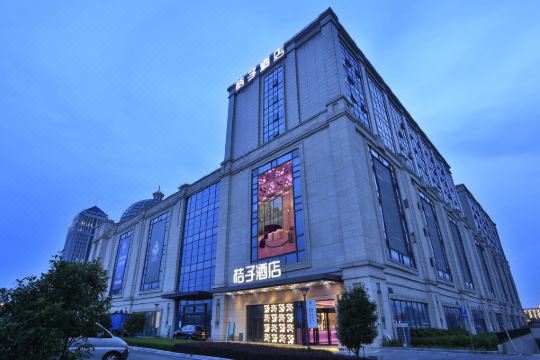 桔子酒店苏州相城大道环球港店