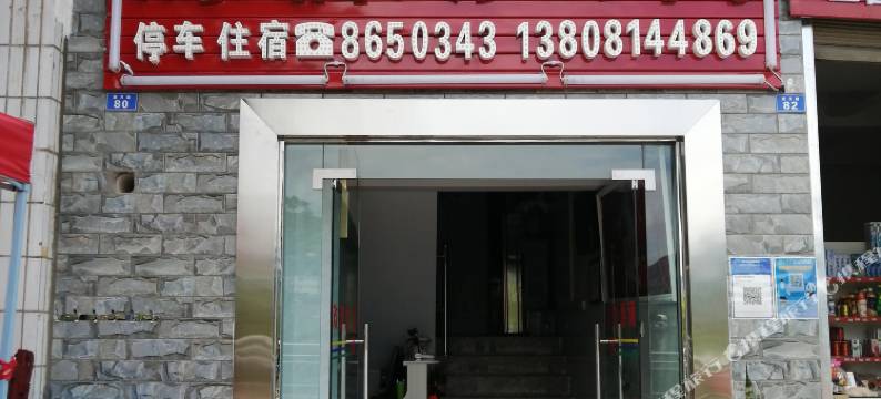 源临湖公寓图片