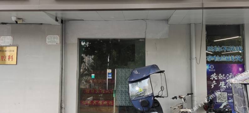 惜缘宾馆(合肥长江东路店)图片