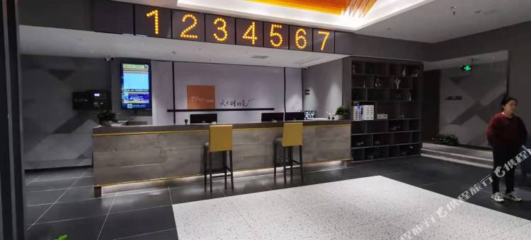 7天酒店(彭水商贸园店)图片