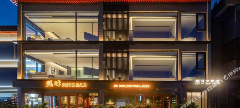 悦今夕设计师酒店(西安钟鼓楼永宁门地铁站店)图片
