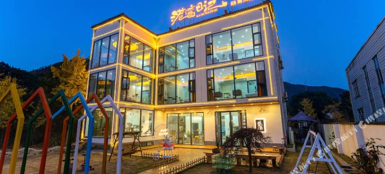 皖南川藏线西津野渡·港湾日记民宿图片