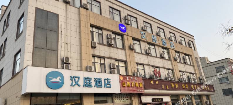 汉庭酒店(青岛西海岸汽车总站店)图片