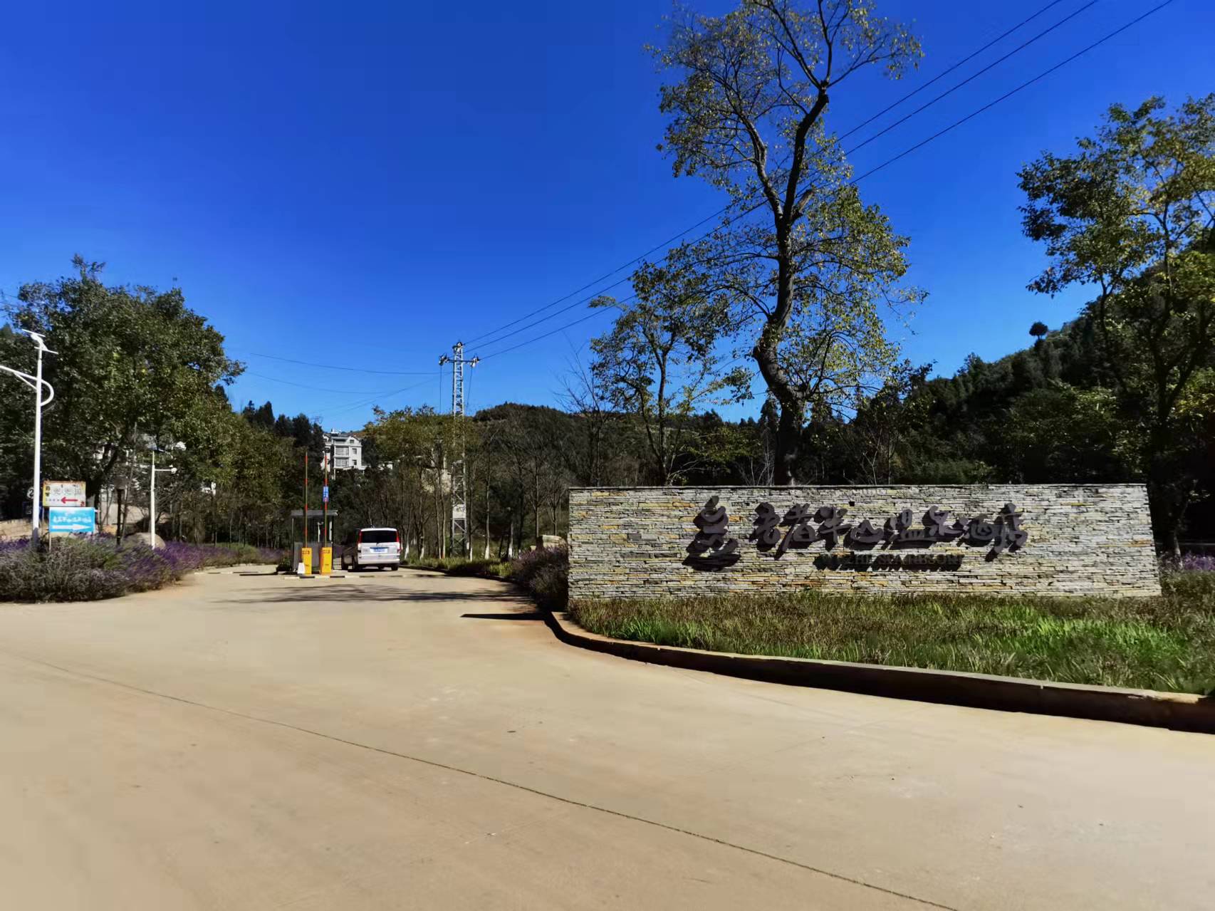 Wuzhe Spa Resort Over view