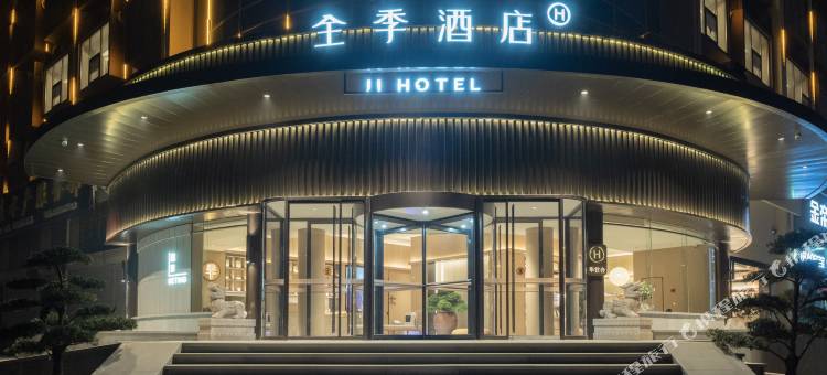 全季酒店(连云港赣榆吾悦广场徐福路店)图片