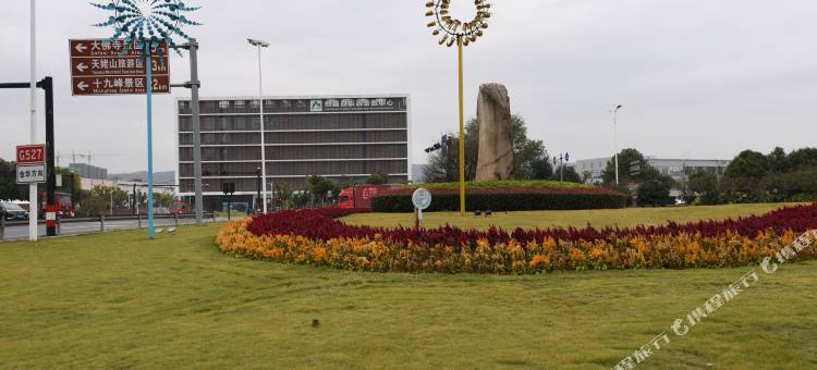 雅宿商务宾馆(新昌客运中心店)图片