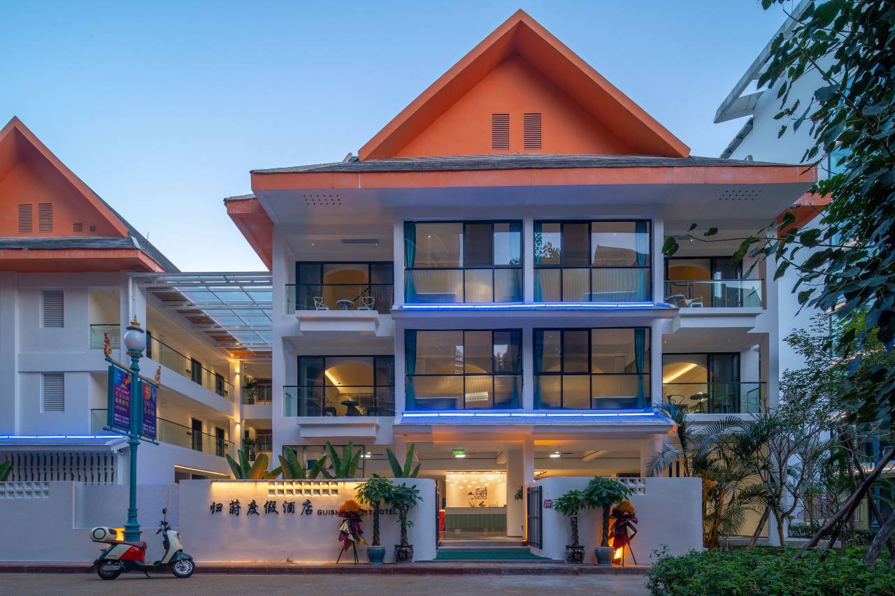 西双版纳归莳度假酒店(星光夜市店)