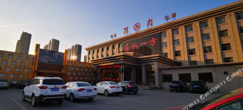 在水一方酒店(临邑开元大街店)图片