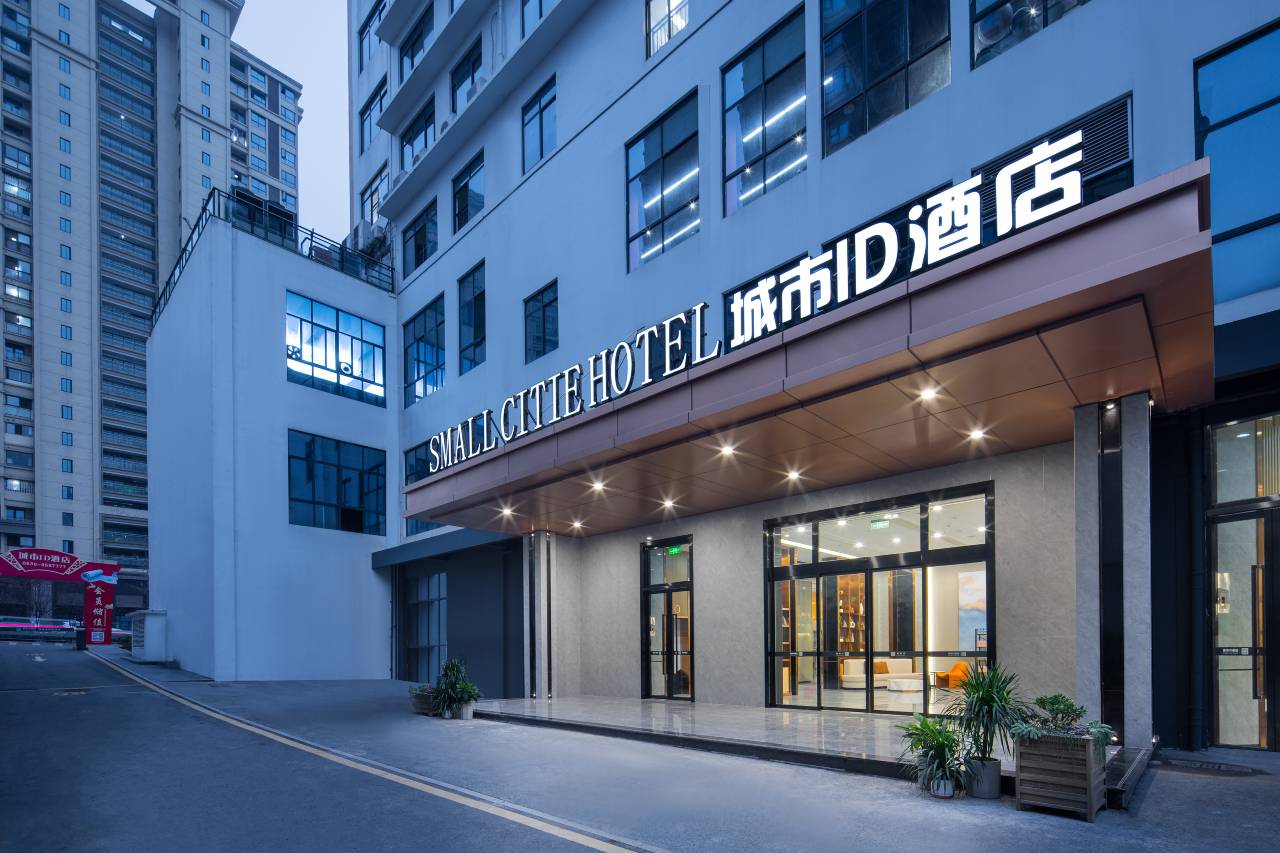 城市ID酒店(泸州高铁站西南商贸城店)图片