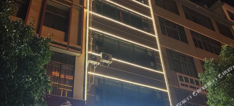 云之上智慧酒店图片