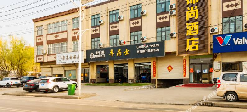 大周锦程酒店(大周地铁站葛天金属交易市场店)图片