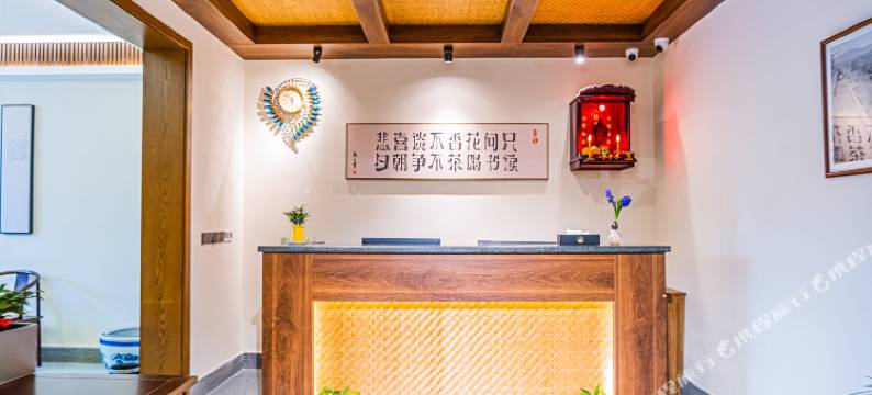 醴陵楠栖小院图片