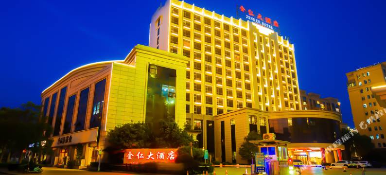 长汀金仁大酒店(汀州古城卧龙书院店)图片