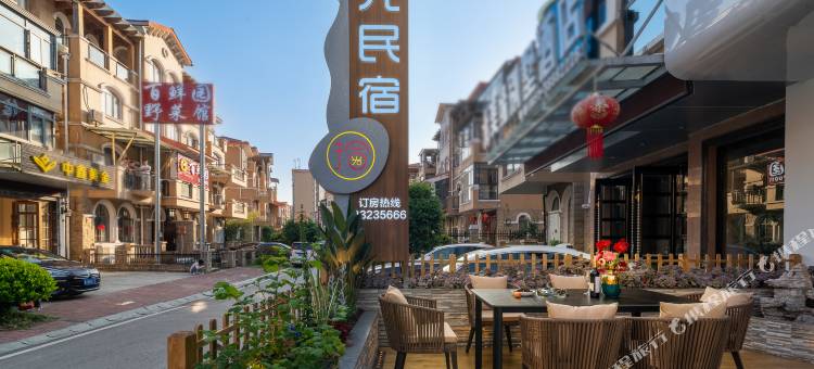 安顺拾光民宿(多彩万象旅游城店)图片