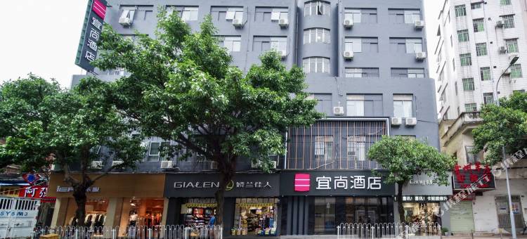 宜尚酒店(广州岗顶地铁站暨南大学店)图片