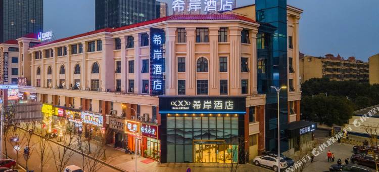 希岸酒店(南昌艾溪湖师大店)图片