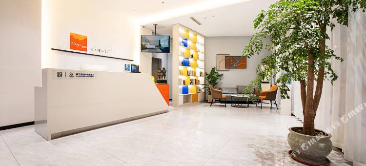 7天酒店(三门峡渑池汽车站仰韶大街店)图片