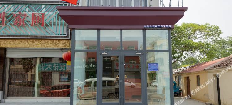 尚客优酒店(东光邮政路店)图片