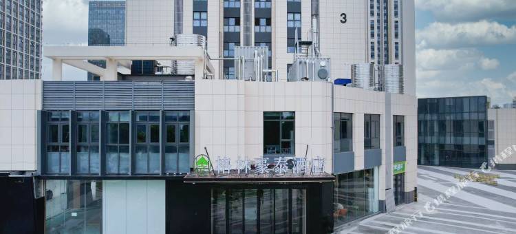 格林豪泰酒店(济南西站山东国际会展中心店)图片