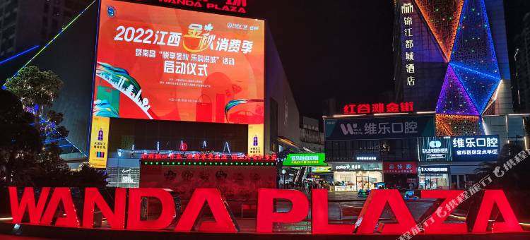 屿见·Smart智能影院公寓(南昌红谷滩万达广场店)图片