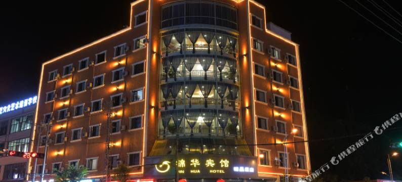 砚山锦华宾馆图片