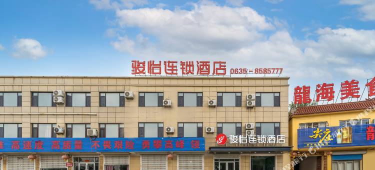 骏怡连锁酒店(聊城东昌府斗虎屯镇店)图片