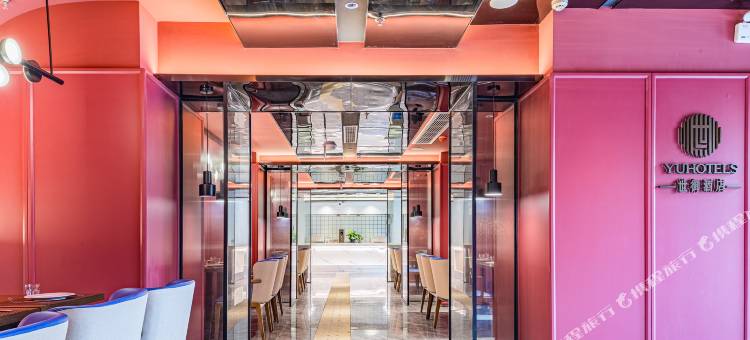 福润里·世御酒店(栈桥中山路店)图片