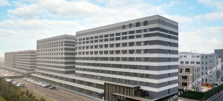 全季酒店(临沂绿爱小镇店)图片