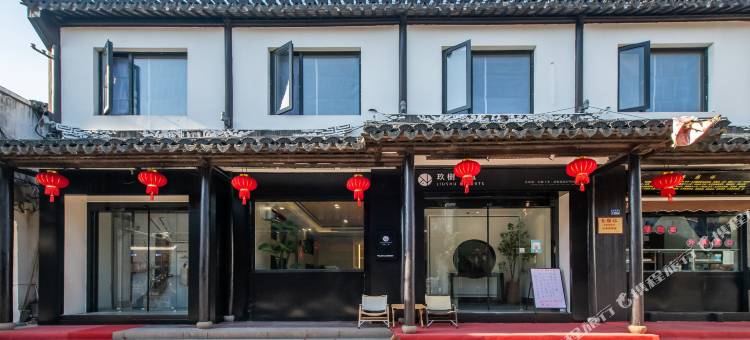 玖树·风民宿(沙溪古镇店)图片