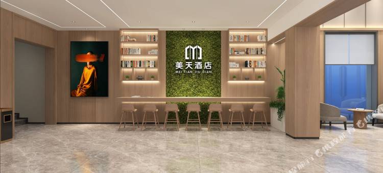 美天酒店(湖北汽车工业学院店)图片