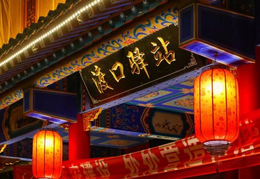 Tongguan dukou homesta Hotel Overview