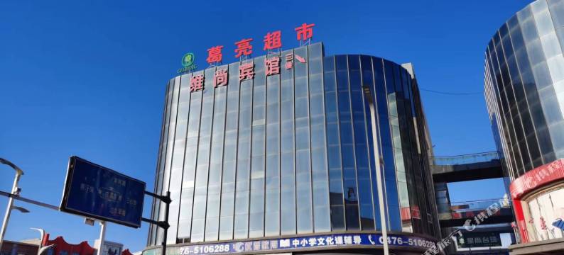 克什克腾旗维尚维多利宾馆图片