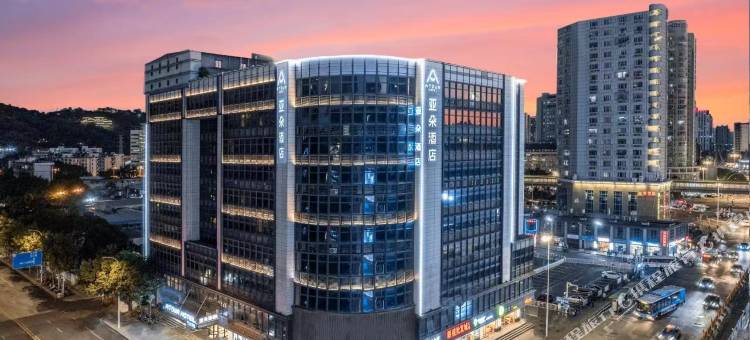 福州火车站亚朵酒店图片