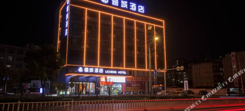 赣州俪城酒店(南康中学家具城店)图片