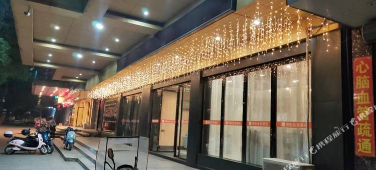 澄子酒店(高安鹏泰百货店)图片