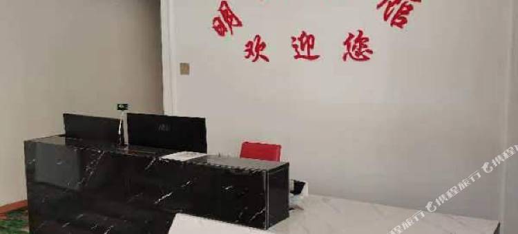 明月宾馆图片