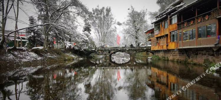 雅安七间民宿(上里古镇店)图片