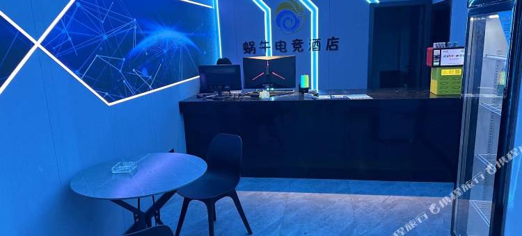 蜗牛电竞民宿图片